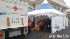 흥해실내체육관 이재민 대피소 ‘밥차’ 재등장