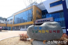 ‘똑똑하고 새롭게’ 안동시립도서관 변신