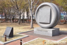 보훈청, 이달의 우리지역 현충시설...국채보상운동 여성 기념비 선정
