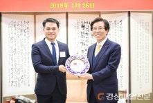 대만 운림국제청년상회, 문경시장과 간담회