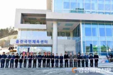 울진, 연호체육공원ㆍ국민체육센터 ‘문 활짝’ 