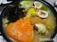 울진, 따끈한 온천서 힐링하고 제철 대게먹고 영양충전!