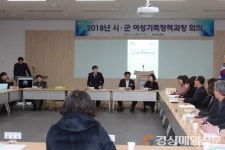 모두 행복한 경북 건설 성큼