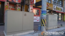 한파 때문이라더니 상인 반발?