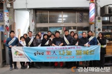 살기 좋은 예천읍 건설 ‘머리 맞대’