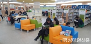 ‘책’ 읽고 ‘책’으로 소통하고 ‘책’과 행복한 포항