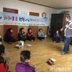 영주 안정면 주민자치위, 웃음치료 특강 실시