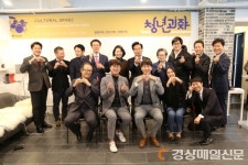 포항 청년기업가들, 괴짜방으로 모여라