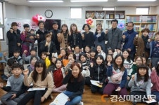소롯골 새마을 작은 도서관