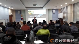 김천시, 강소농 기본교육 실시 급변하는 농업환경 능동적 대응