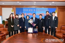 김천시립도서관, 韓 도서관 발전 이바지 굿