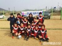 경주 유일 ‘원화여성축구단’ 탄생