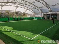 칠곡, 게이트볼장 인조잔디 설치