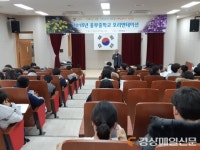 웅부중학교, 오리엔테이션…기숙사 입사 안내