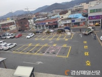 칠곡 왜관읍사무소,민원인 주차장 이용불편 해소