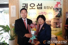 권오섭 남구청장 출마예정자 “더 큰 봉사하러 갑니다”