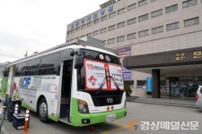 문경제일병원, 헌혈 행사 개최 혈액부족 해소…헌혈운동 동참