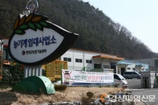 영양농기센터 임대사업장, 농기계 임대 토요 비상근무