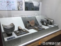 봉화 청량산박물관, 유물 공개 구입