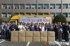 남구청, 글로벌 이웃사랑 실천