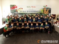 풍기읍 농촌중심지 활성화 ‘新 100년 도약’  