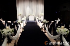 대가야누리 가야금홀, 예식장 새 단장