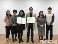 경북서부 굿네이버스-구미정신건강복지센터, MOU