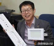 <사람속으로> “지역사회에 ‘희망의 등불’ 밝혀야죠”