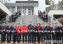 포항시 효곡동 행정복지센터 신청사 개청식 개최