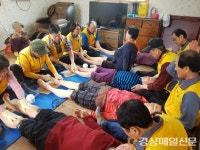 포항시 남구청,  경로당 활성화 프로그램 펼쳐