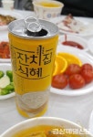 <포커스> 초상집이라 들었는데…