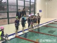 울진교육청, 수영실기교육 현장 점검