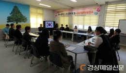 상주 Wee센터,상담역량강화연수 개최