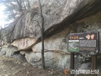 동천 10곳에 스토리텔링 안내판 설치