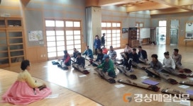 고령-관광協, 관광 홍보설명회 행사 개최