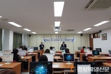 상주교육지원청, 학교도서관ㆍ독서교육 담당자 연수 