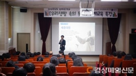 별빛중학교, 통계교육 특강…진로 이해 도움