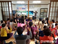 영주보건소, 건강100세 행복대학 ‘성황’