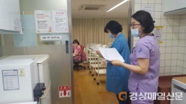 포항시 남·북구보건소 산후조리원 감염관리 긴급 특별점검