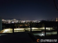 아름다운 대구 도심 야경 한 눈에