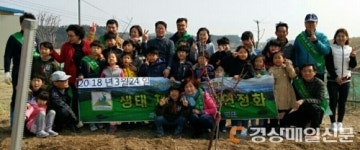 사)환경관리지도사, 서림지역아동센타 어린이들과 나무심기