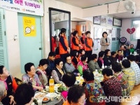 포항 상대동 사회보장協, 상도경로당에 음식 대접