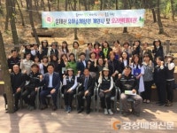 운제산유아숲체험원 개원…70여 명 북적