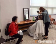 포항시 상대동 행정복지센터 홀몸어르신에 이ㆍ미용 봉사