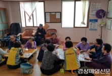 북구청-용흥동한마음 봉사팀, 용두1리경로당서 서금요법 봉사