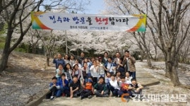 포항유강초등학생 정수장 시설 견학