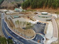 금강송에코리움 위탁운영 ‘코오롱LSI’ 선정