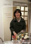 책 이상의 감동 ‘손영미’ 만나다