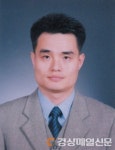 최해윤 포항한방병원장, 도지사 표창