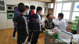 영주보건소, 구강검사ㆍ불소도포